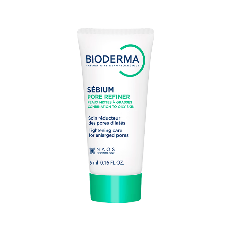 贝德玛（BIODERMA）控油乳第二代 5ml全脸可用 无需卸妆 520