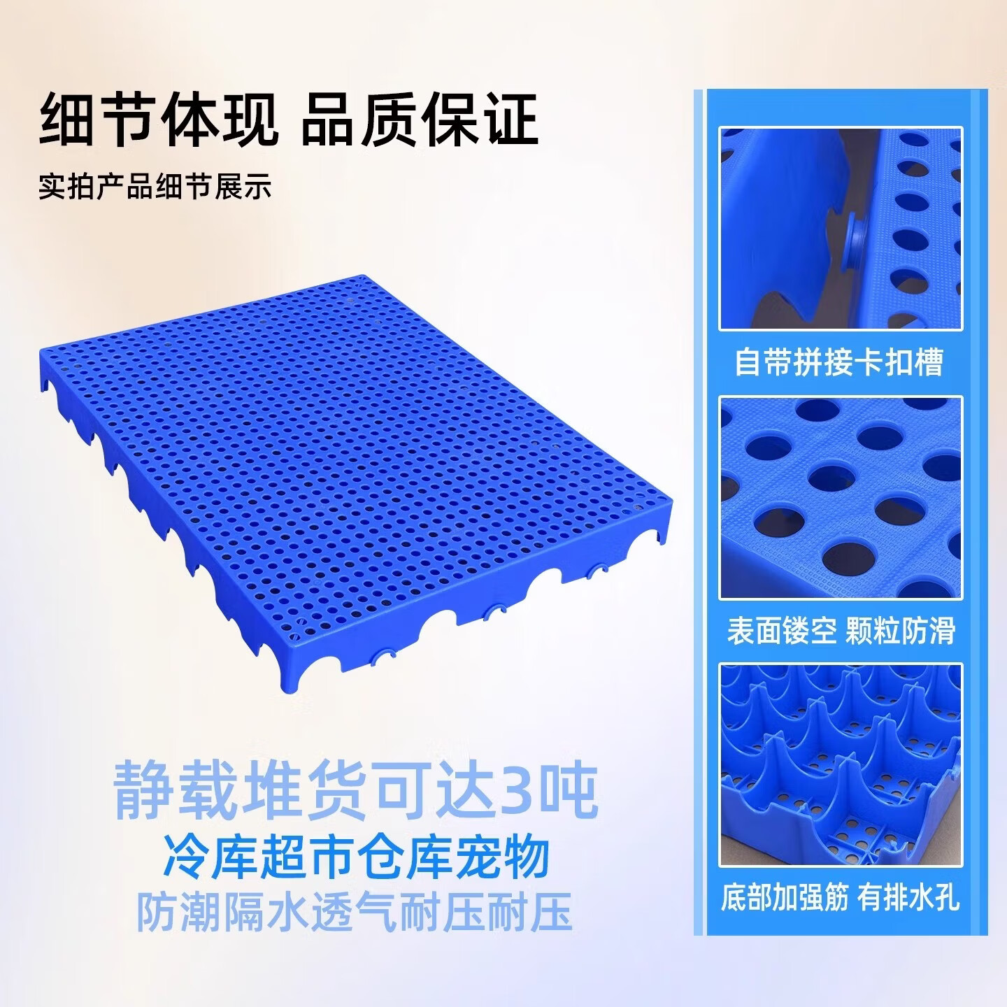 防潮板网格塑料托盘栈板物流地台防潮垫仓板卡板仓库货物防潮垫板 【加厚】斜纹红50*50*10厘米-仓储商超使用