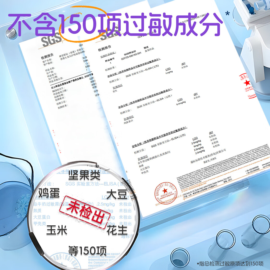 Ddrops滴卓思婴幼儿童d3滴剂 低敏维生素VD3600IU 【1岁-18岁】儿童D3+儿童AD/ 1瓶*1瓶