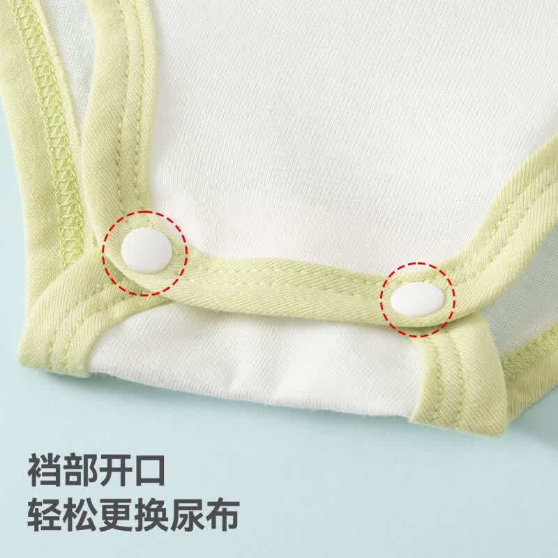 贝肽斯婴儿衣服吊带包屁衣夏季男女宝宝凉感卡通薄款背心爬服纯棉a类 蓝色螃蟹+绿色青蛙 90cm