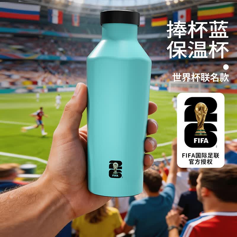特美刻(TOMIC)世界杯联名款不锈钢保温杯办公杯 蓝色450ML