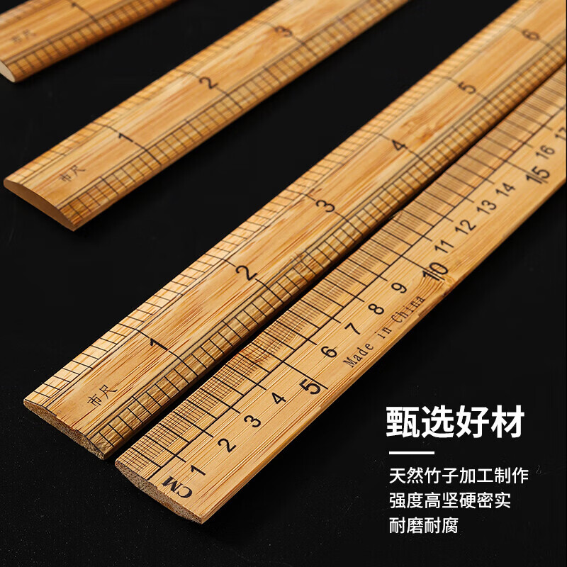 【严选百货】缝纫直尺市尺家用老式竹尺子裁缝尺裁剪量衣尺戒30cm裁缝工具木尺 一尺三尺各1根-（共2根）