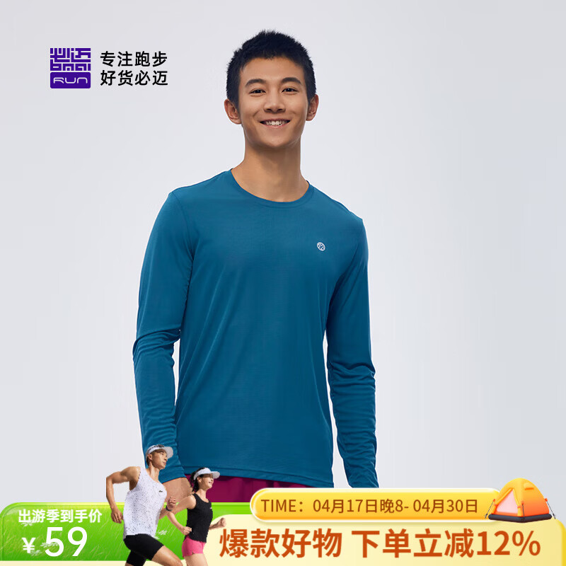 必迈（bmai）魔方速干长袖高弹力马拉松跑步运动套头衫柔软吸湿长袖T恤 天青色 L 男