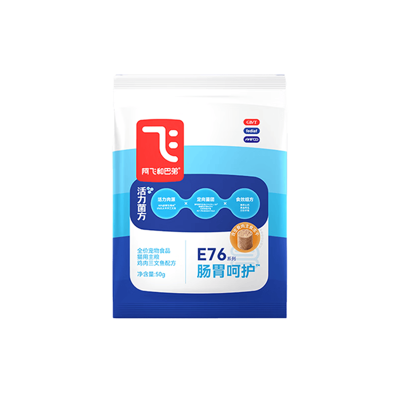 阿飞和巴弟【新品】E76益生菌猫粮养胃生骨肉冻干成幼通用猫粮50g