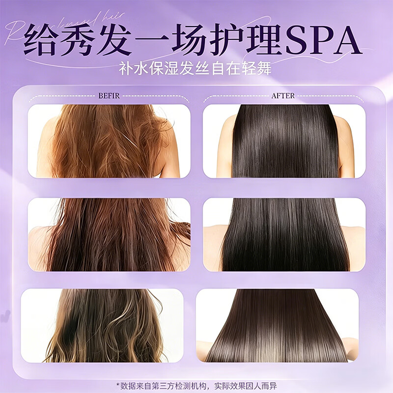 雅屏护发精油喷雾香氛亮泽顺滑修护干枯受损毛躁烫染卷直发持久留香 香氛柔顺护发精油喷雾. 100ml*1瓶