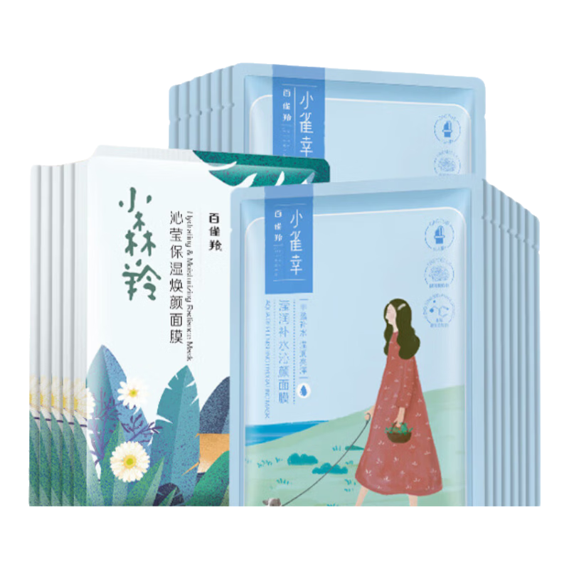 百雀羚(PECHOIN)小雀幸小森羚补水保湿妆前保湿贴片面膜混合装 【20片】小雀幸滢润面膜15片+小森羚面膜5片