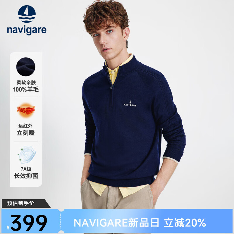 Navigare意大利小帆船纯羊毛亲肤半开领羊毛衫男士秋冬季抑菌休闲保暖毛衣 海军蓝 XL
