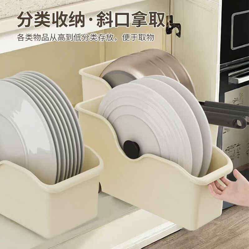 家用厨房锅具收纳盒带滑轮锅盖置物架调料杂物加长收纳筐桌面储物 奶油白 中号【39*15.2*22.2cm】