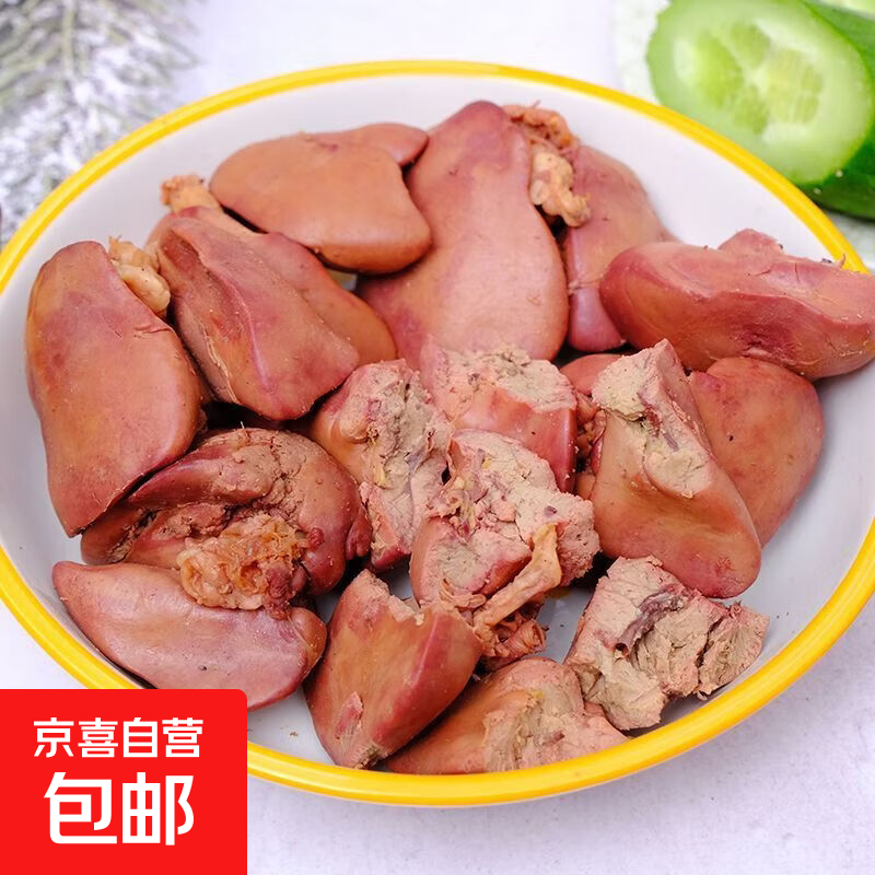 东北熏鸡肝卤鸡肝熟食真空大袋零食休闲下酒菜五香味怀旧即食整箱 优质鸡肝【五香熏鸡肝】 古法熏味【口感细腻】250克*1袋装