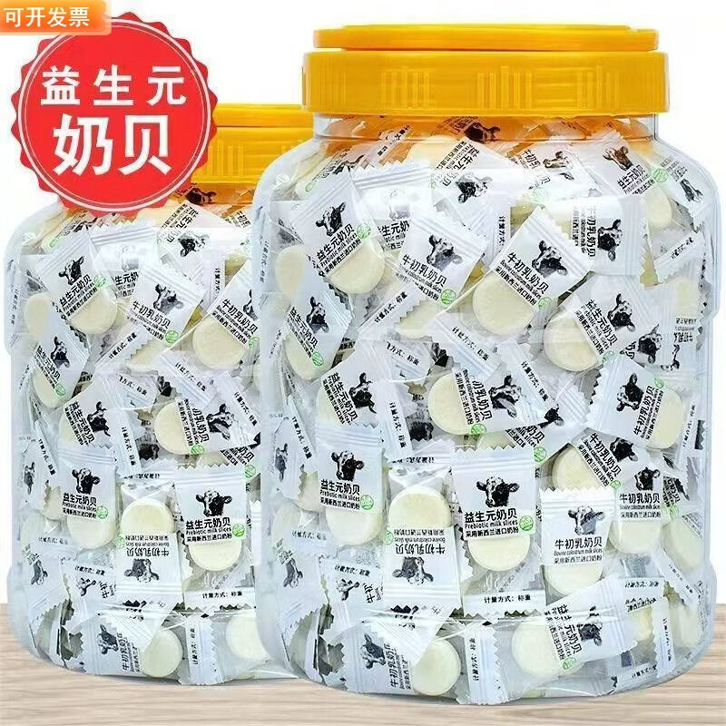 高钙奶贝牛初乳益生元干吃奶片独立包装糖果无蔗糖 高钙益生元奶贝800g约365片袋