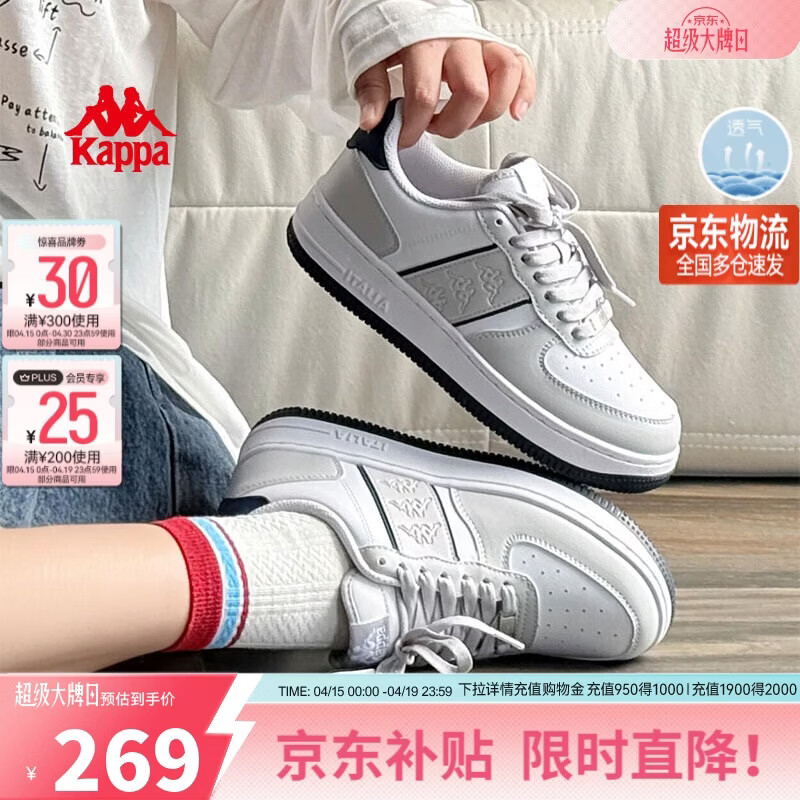 卡帕（Kappa）男女鞋同款2026夏季增高跑步运动鞋轻便板鞋小白鞋子女 海昌蓝 38