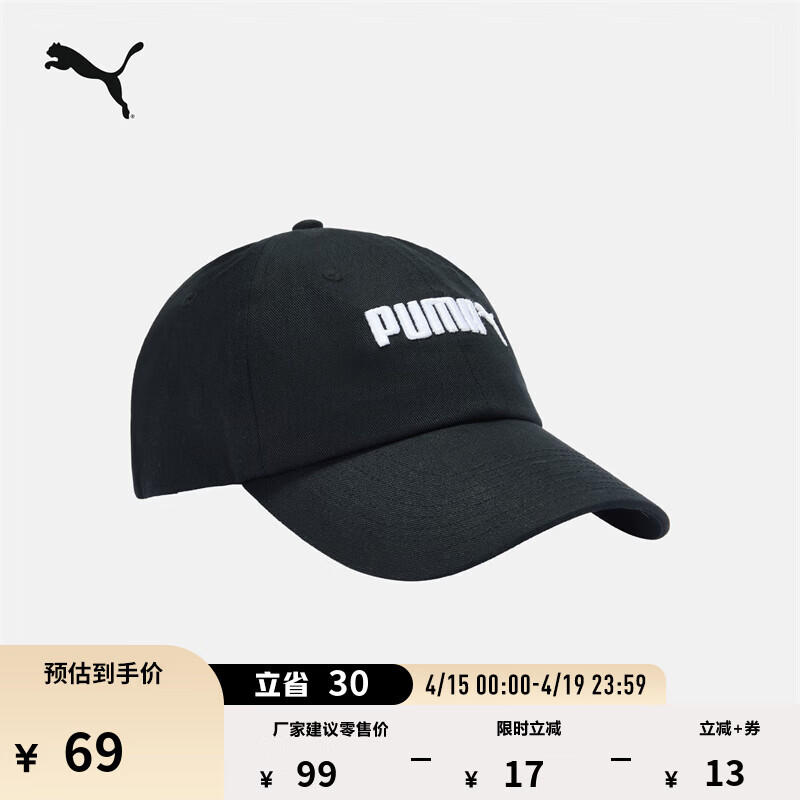 彪马（PUMA）纯棉刺绣复古休闲粗呢棒球帽新款鸭舌帽运动帽027732 黑色-01 OSFA