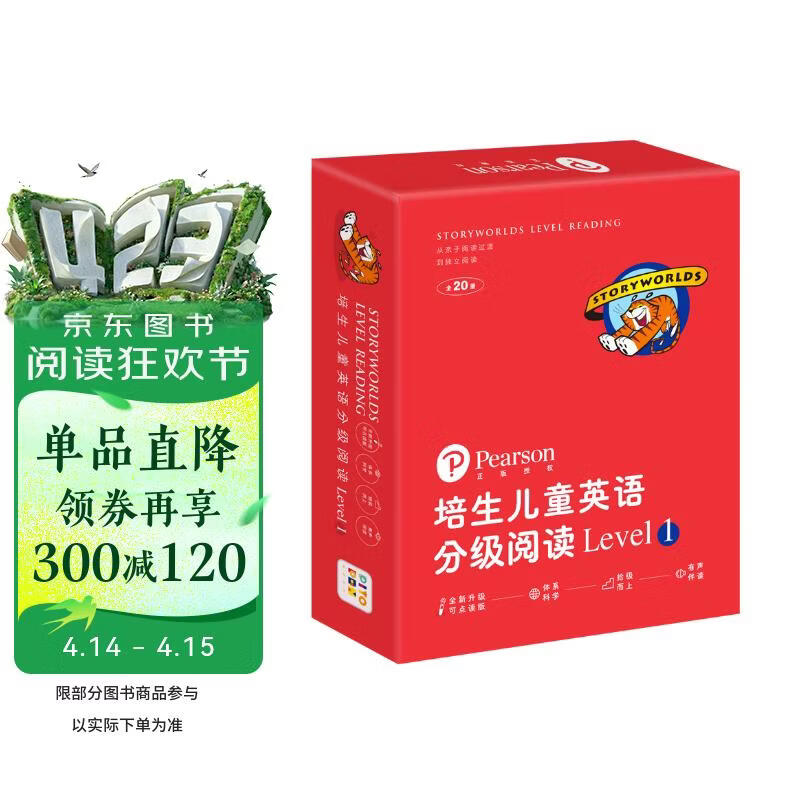 点读版培生儿童英语分级阅读Level1全20册礼盒附赠40张单词卡 3-6岁学龄前小学一年级英文阅读零基础教材预备级入门提高幼儿口语日常对话亲子共读故事书课外阅读书籍 支持老版小猴皮皮点读笔