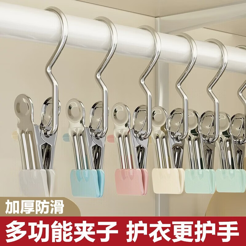 衣架家用架子浸塑衣架防滑无痕加粗防风耐用阳台家用衣柜收纳衣架 3字钩随机色5个
