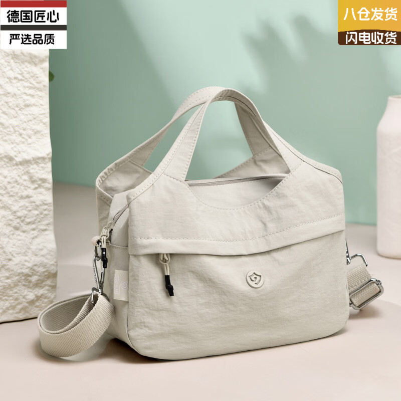 VLEO德国进口品牌手提包包女斜挎包轻便单肩背包多层大容量挎包通勤包 青秋