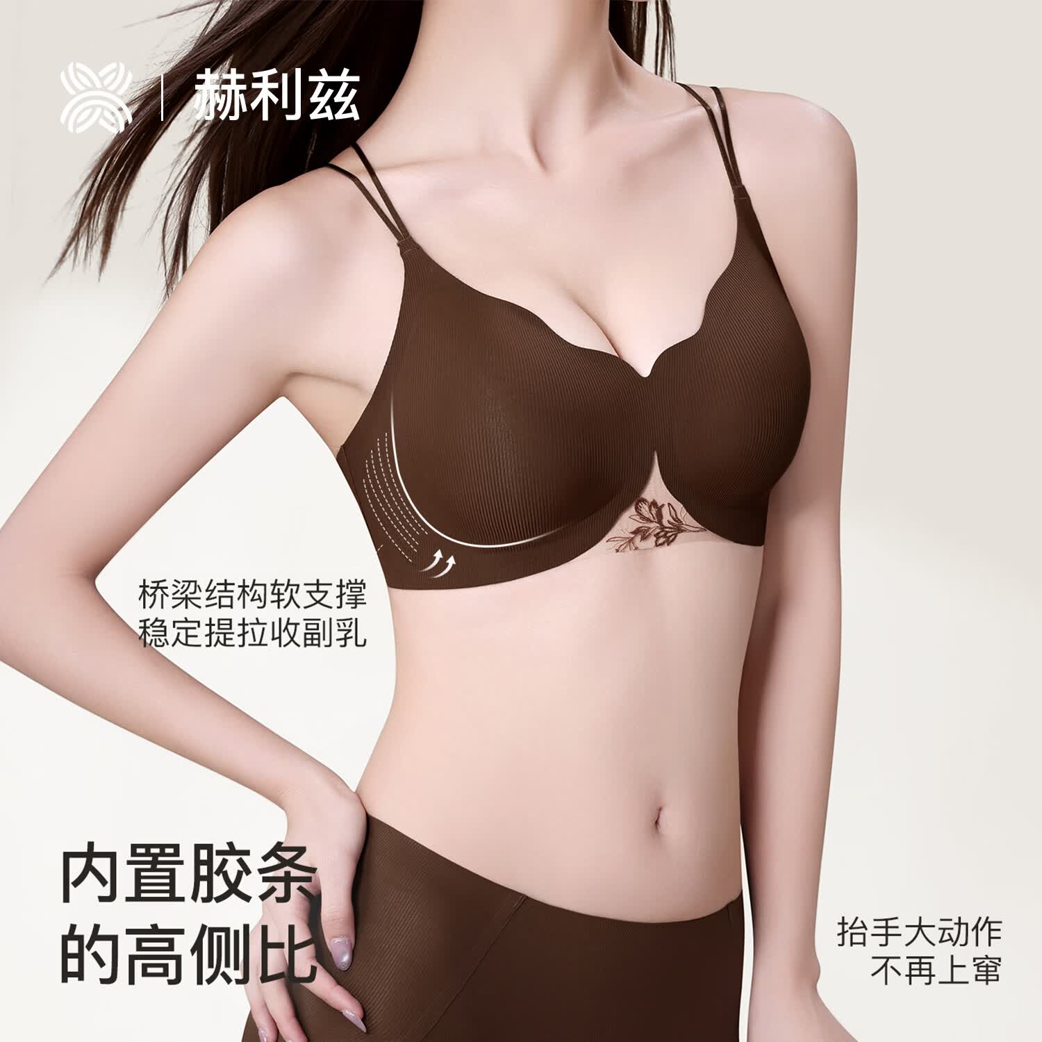 赫利兹美背性感蕾丝刺绣内衣小胸聚拢无钢圈上托收副乳透气文胸 安可拉红+安可拉红 XL 85BC=38ABC 建议115-135斤