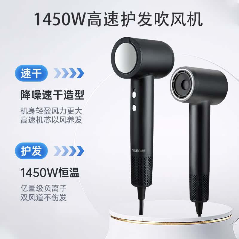 诺巴玛【五星酒店品质】高速护发吹风机家用静音负离子大功率不伤发男女士专用静音秒干吹头发学生宿舍 经典黑 NTC智能温控【暖男风】 京东折扣/优惠券