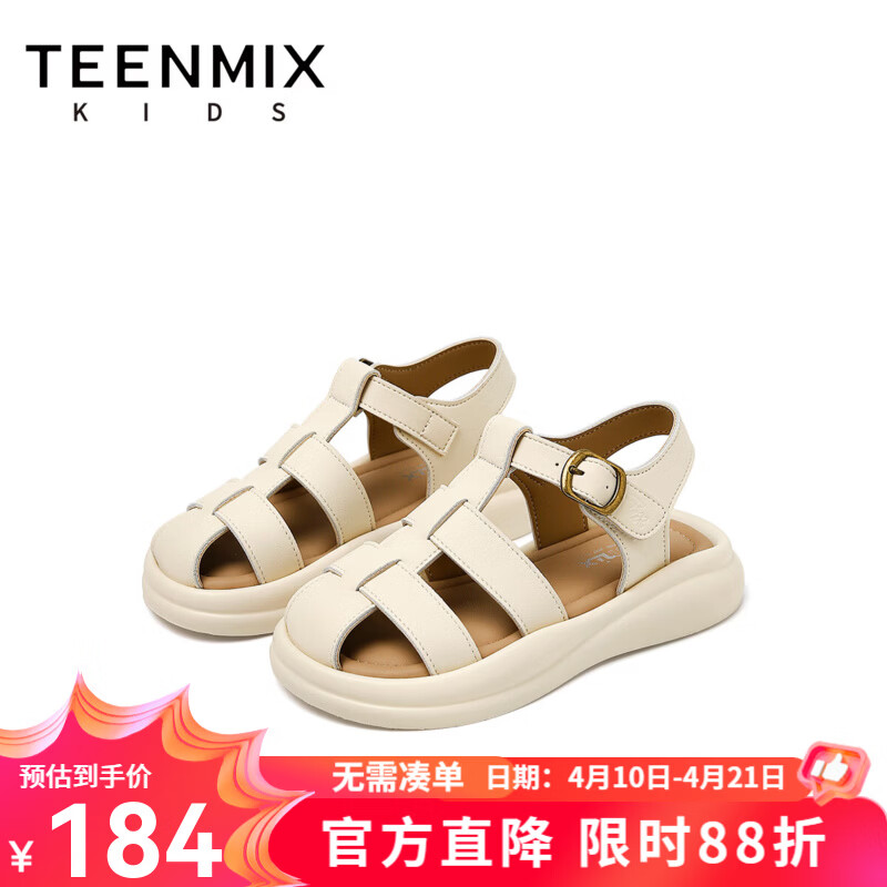 天美意童鞋儿童凉鞋2026夏季新款罗马鞋女童软底舒适休闲鞋子潮流凉鞋 米色 36