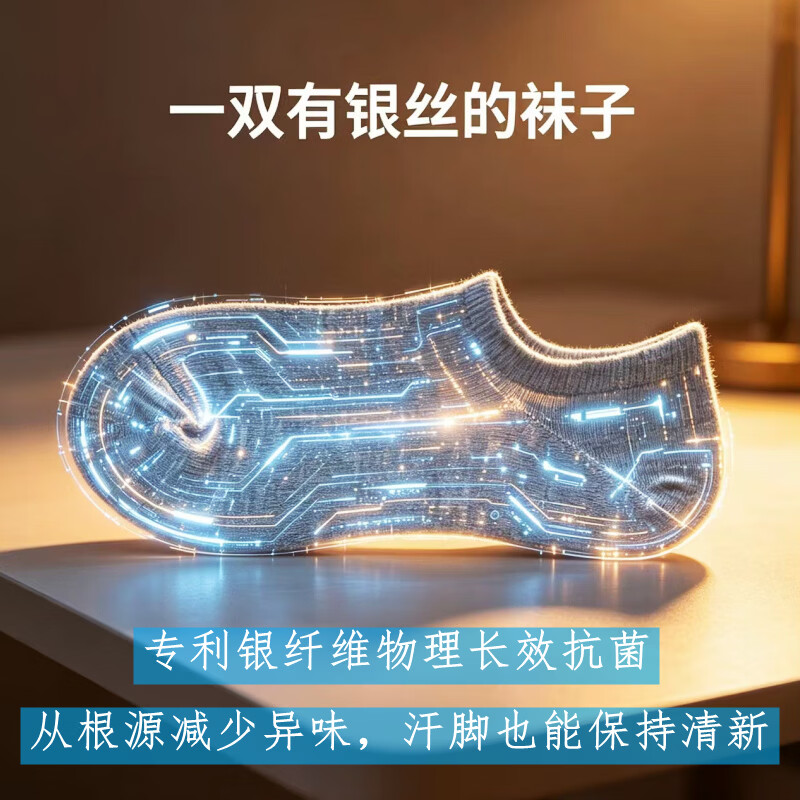 YSOCKS女士专利防臭袜子春夏薄款纯银纤维抗菌棉中筒短袜船隐形棉袜元素 经典抗菌女短袜6双(黑色3双浅灰3双) 均码