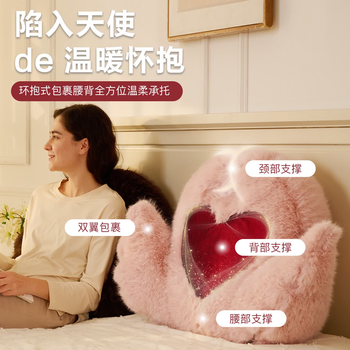 考拉吉苏天使爱心床头靠枕护腰靠背垫 床上软包靠垫 居家办公游戏小憩腰靠 黄色 34cm*41cm*16cm 含枕芯 小