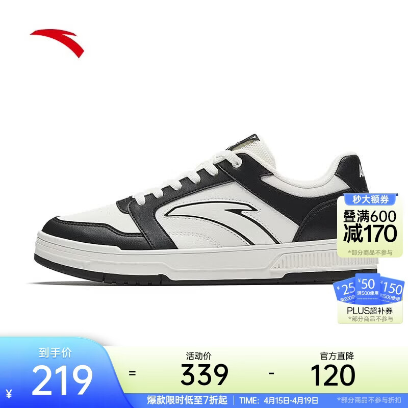 ���ڲ�������̤��ANTA���ٴ��а�Ь26���¿�ٴ��ͨ����ĥ����ˮʱ�а�Ь112618011 ������/������-5 42 (��8.5) 220Ԫ