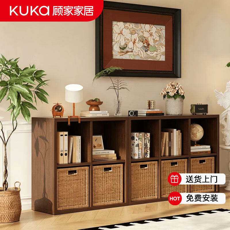 顾家家居（KUKA）书架落地一体靠墙矮书柜置物架自由组合格子柜家用储物柜收纳柜子 【15MM加厚边框】双层6格64*30*96cm