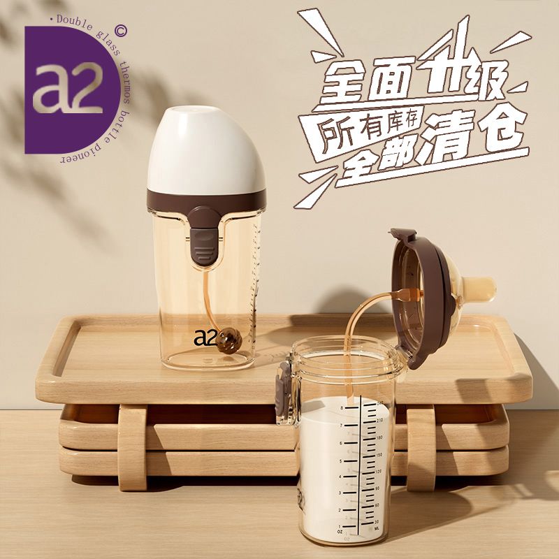 A 2奶瓶PPSU翻盖学饮杯吸管奶瓶1岁以上大宝宝直饮杯喝水杯婴儿 咬吸水嘴+240ml （不带把手） 12月+ 京东折扣/优惠券