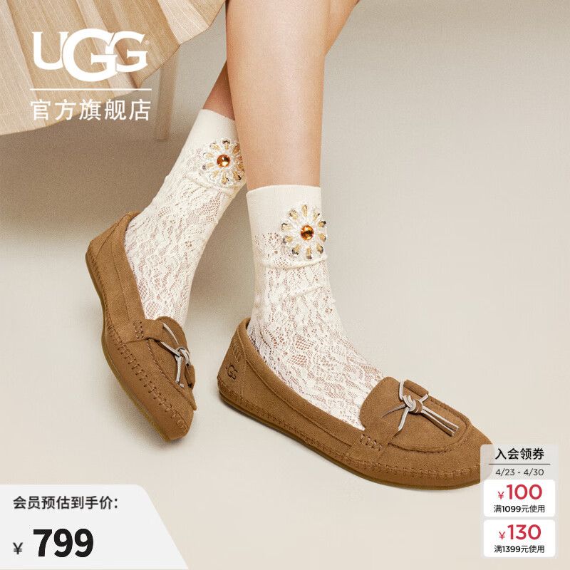 UGG春季新款女士时尚舒适纯色简约平底休闲懒人鞋豆豆鞋 1178870 CHE | 栗色 39 尺码偏小，建议拍大一码