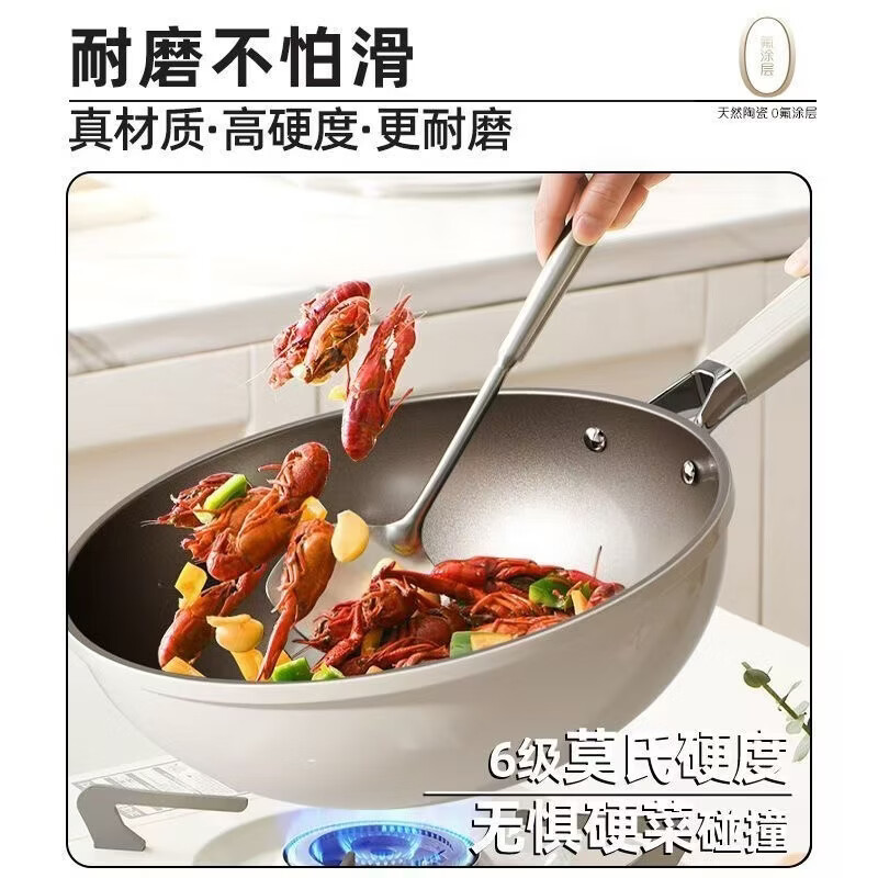 辰居陶瓷钛炒锅不粘锅无油烟家用平底炒菜锅具不沾锅燃气灶电磁炉专用 30CM含钛陶瓷不粘【有盖】送木铲海绵 30cm