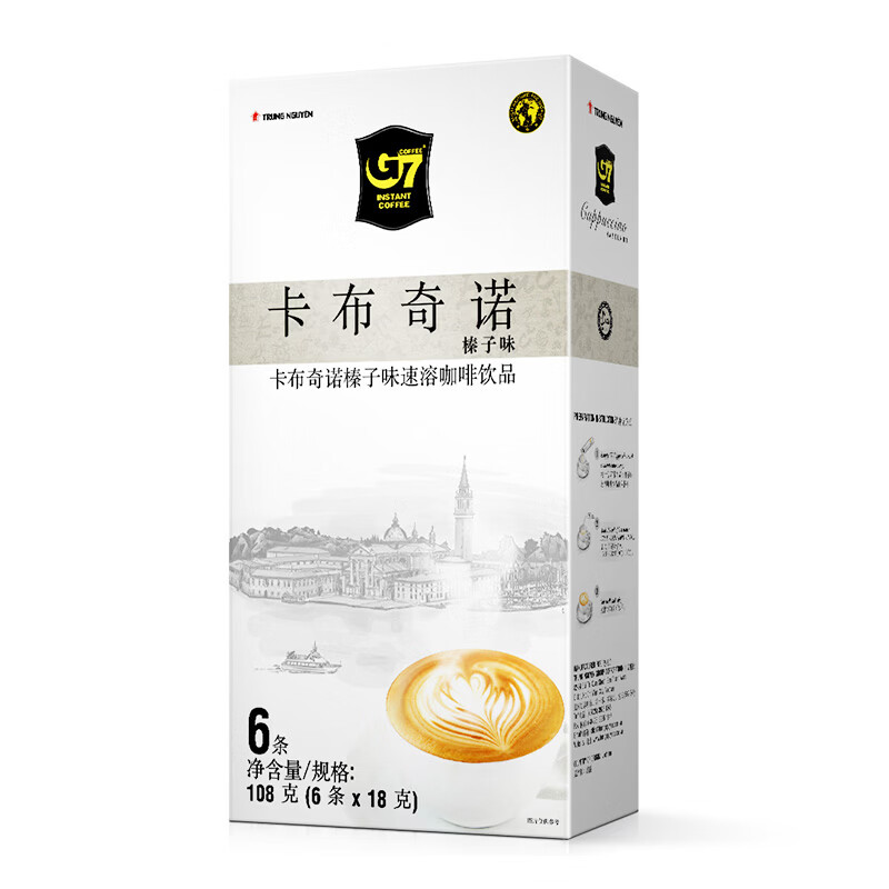 中原（TRUNG NGUYEN）G7卡布奇诺速溶咖啡三合一榛果摩卡味咖啡条108g/盒 越南进口