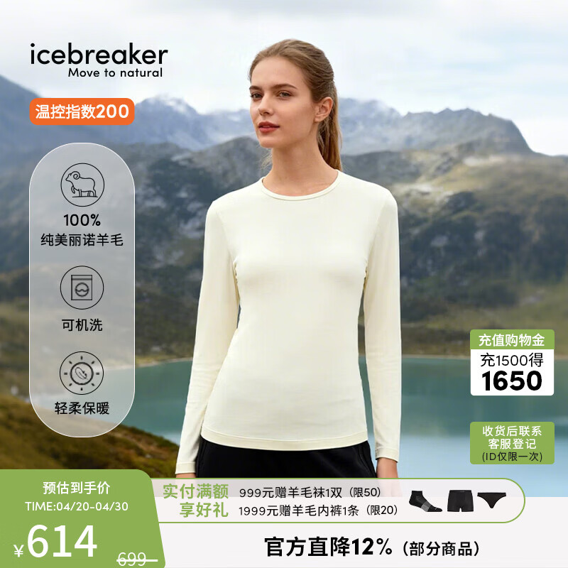 icebreaker【单依纯同款】100%美利奴羊毛女200Oasis户外徒步运动速干T恤 无染色-衣104375000 M