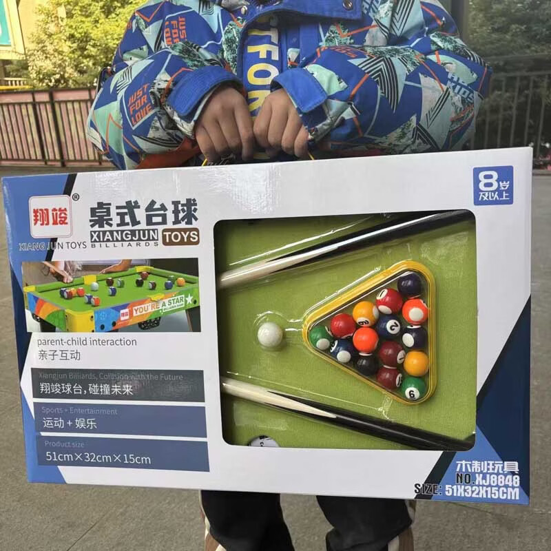 少屿儿童迷你木制台球桌玩具家用小型室内桌球台男孩子互动礼物 69cm 儿童台球桌