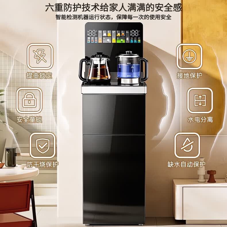 MI 小米椒茶吧机【双壶底部进水】办公室全自动烧煮一体智能语音饮水机多功能家用茶水机大尺寸1.3米次日达 曜夜黑【喷淋炖煮】 即热型