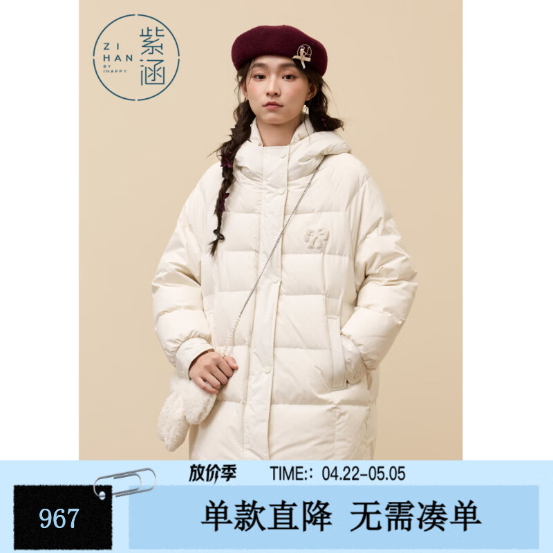 紫涵（ZIHAN）紫涵中长款连帽羽绒服女2025冬季新款甜美蝴蝶结刺绣宽松鸭绒外套 米金 S
