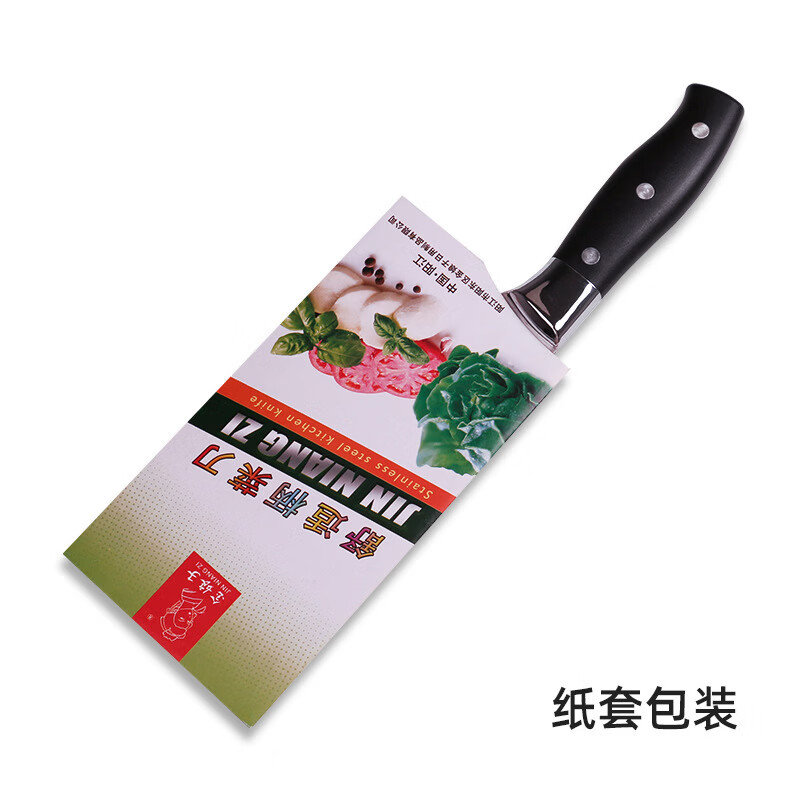 【优选】阳江薄片菜刀轻巧小家用女士切片刀切肉锋利切菜厨用刀 豪华版菜刀-(纸套包装) 京东折扣/优惠券