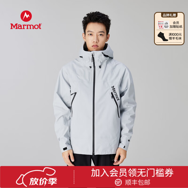 土撥鼠（Marmot）沖鋒衣 男女款奧丁GTX防水夾克 Odin Jacket 男款-銀色 L