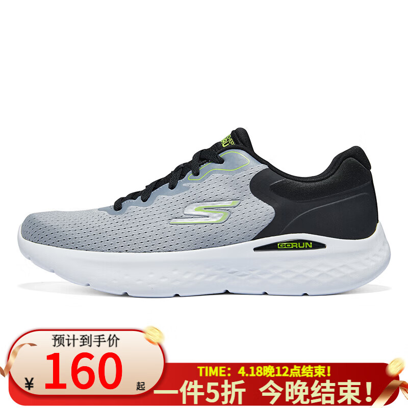 斯凯奇男鞋春秋2025新款软底减震运动鞋防滑轻便跑步鞋网面休闲鞋 220898-GYBK 40