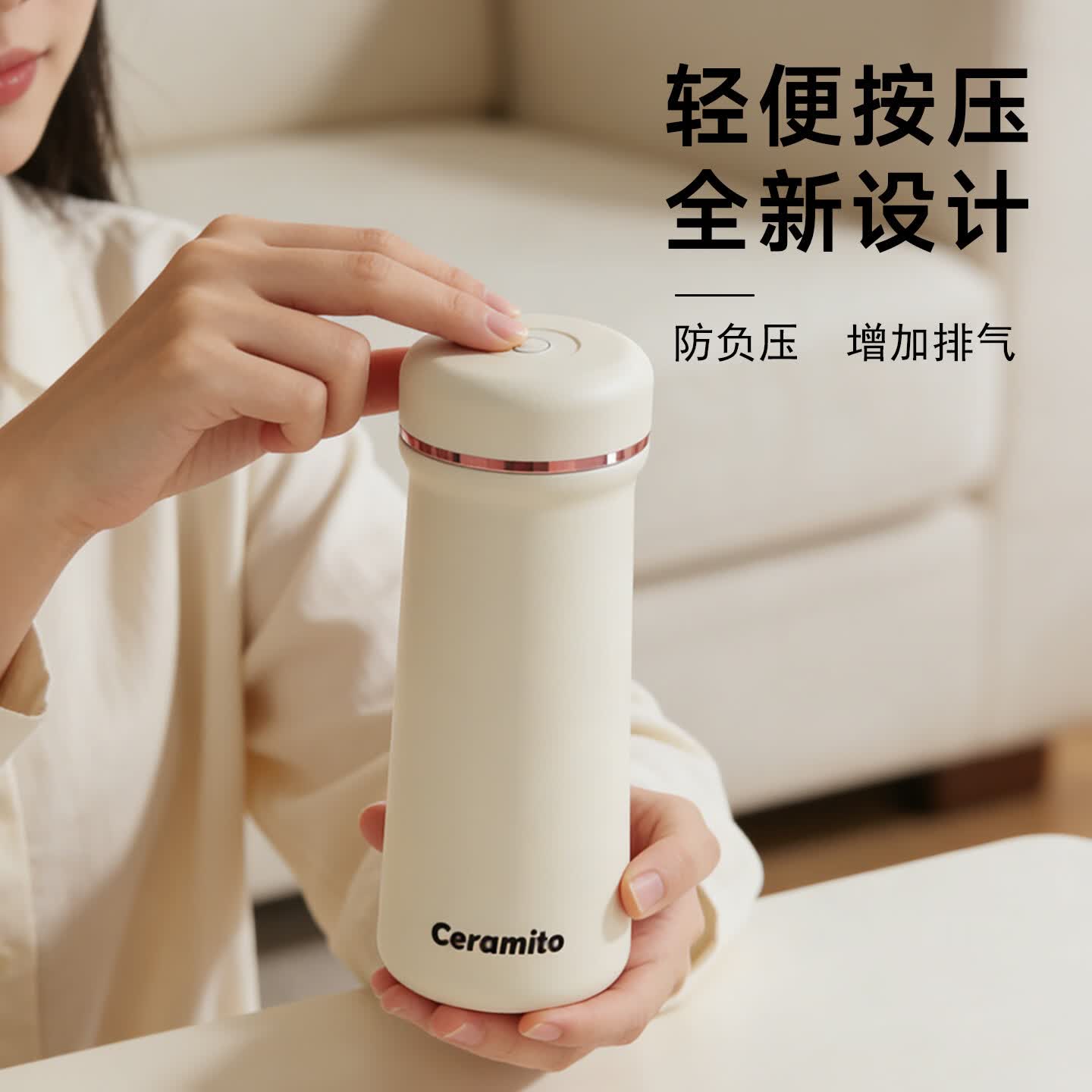 CERAMITO景德镇纯陶瓷保温杯便携高颜值随手杯办公室桌面保冷咖啡杯杯子 晨雾白【景德镇纯陶瓷内胆】260ml