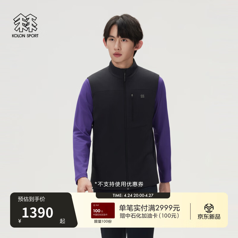 KOLON SPORT/可隆户外保暖棉衣 男士防水防风透湿P棉轻量棉服马夹 LHVT6SN021-BK 黑色 L 175/96A