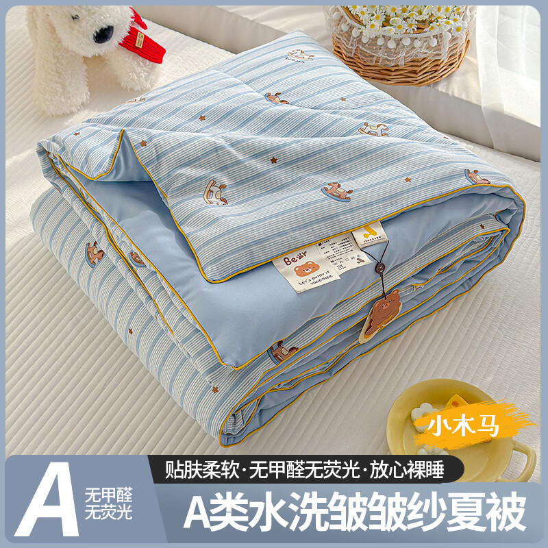 �ǿ�A��ˮϴ����ɴINSС�����ı��������յ������ᵥ˫���ļ������ Сľ��FL 110x150cm���ı��������ɫ���� ͨ�� 29.9Ԫ