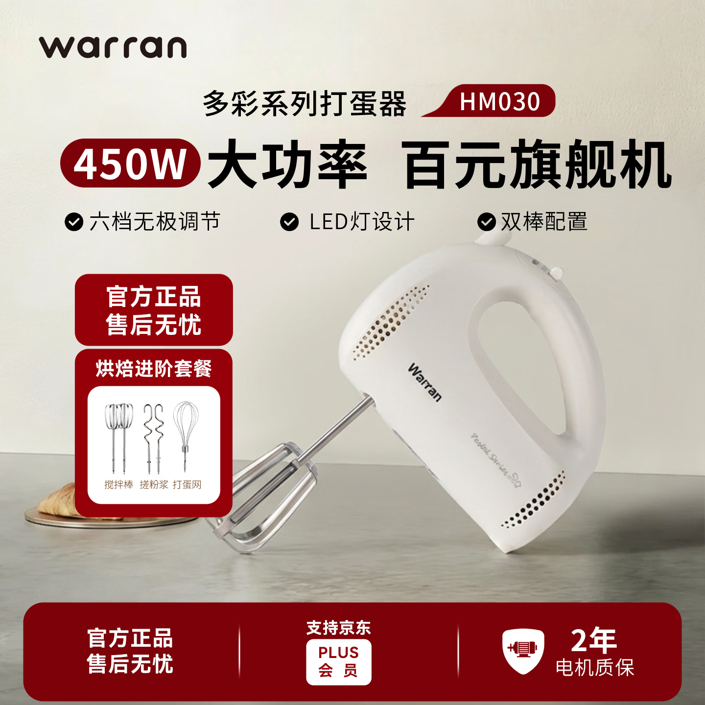 ����450W���ʴ������ú決�������๦�����ͽ������綯���� ��������������ײ͡��滨�� 119Ԫ