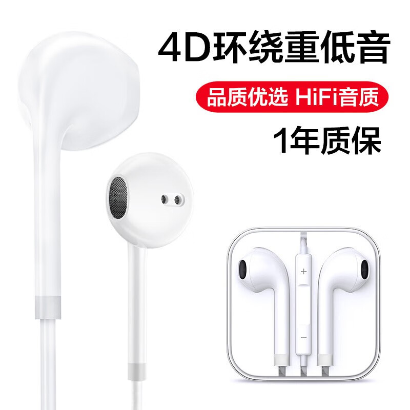 有线耳机历史价格走势查询|有线耳机价格历史