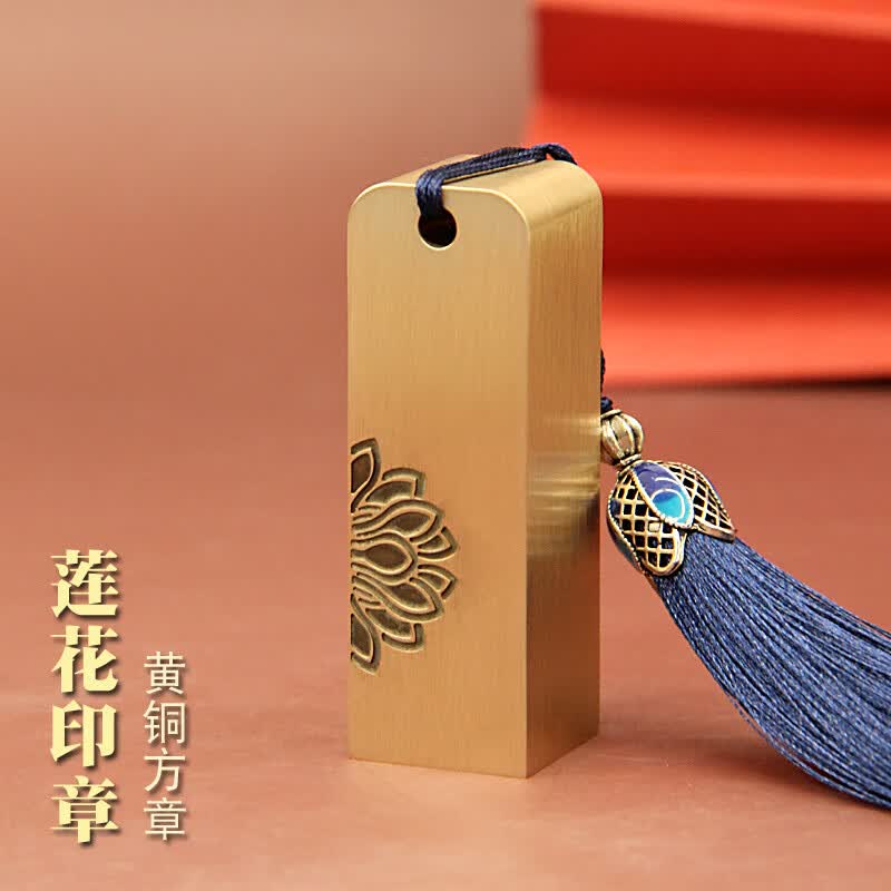 维班莲花黄铜印章个人姓名私章金属铜印定制刻字名字方章签名签字扁章书法字画篆刻藏书订做礼品精致实用铜章 莲花黄铜方章20X20X60mm