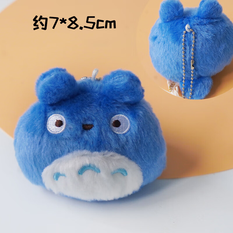 好沐音(haomuyin)日系宫崎骏龙猫公仔 小黑煤炭球捏脸手掌沙包毛绒