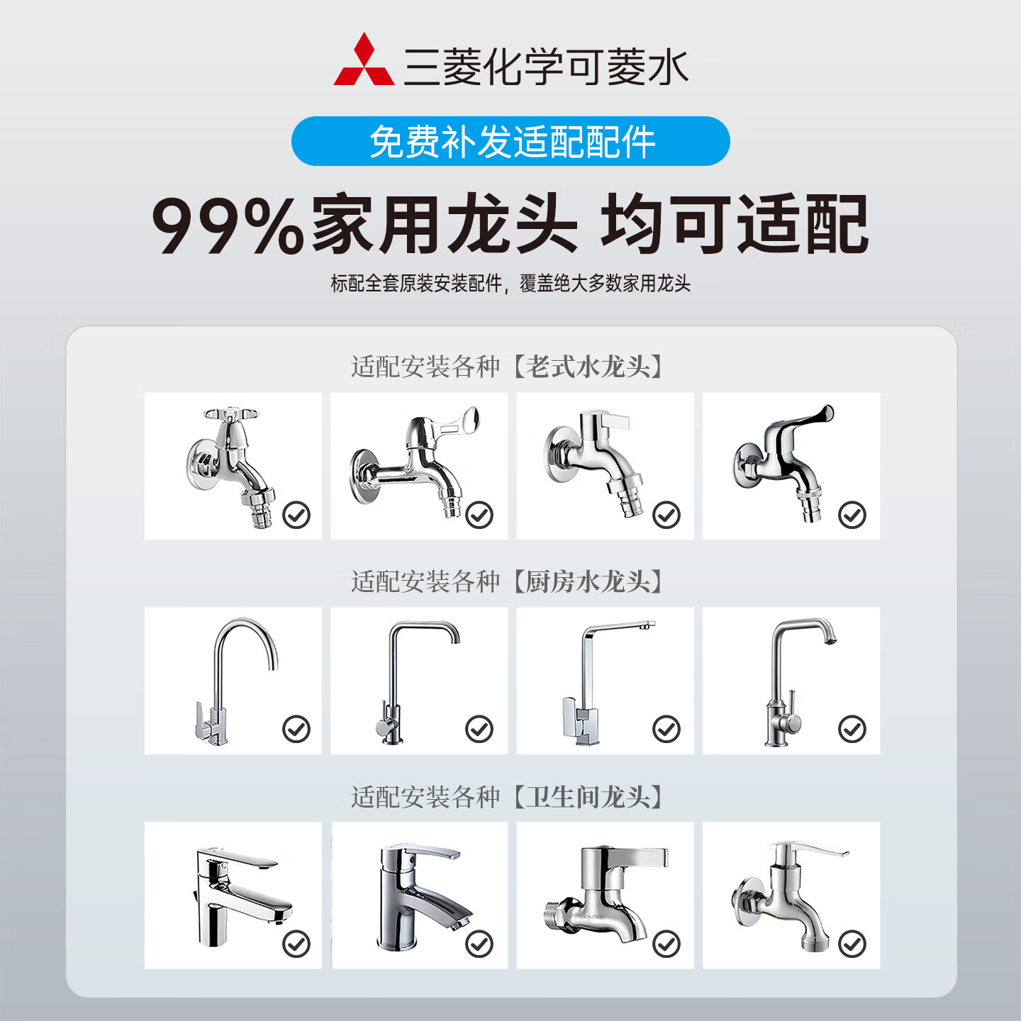 可菱水【日本制】水龙头净水器家用直饮厨房卫生间通用自来水过滤器CB013日本原装进口 超滤芯除菌滤水器 【日本制】五芯装-约用两年半 三菱净水器CB013