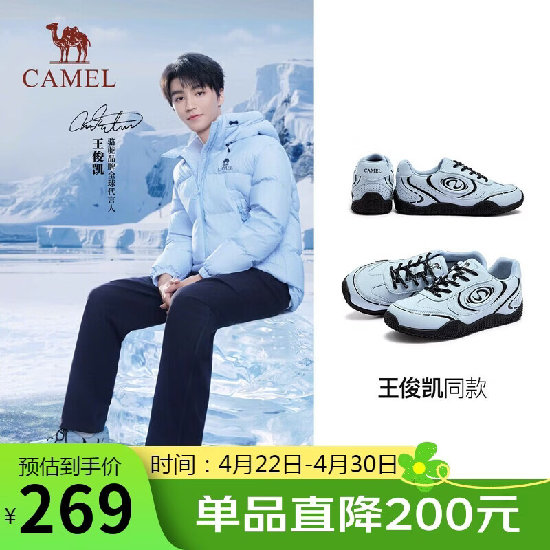 骆驼（CAMEL）【王俊凯同款】月牙2.0德训鞋 L15S577059C 蓝色(男款)  41