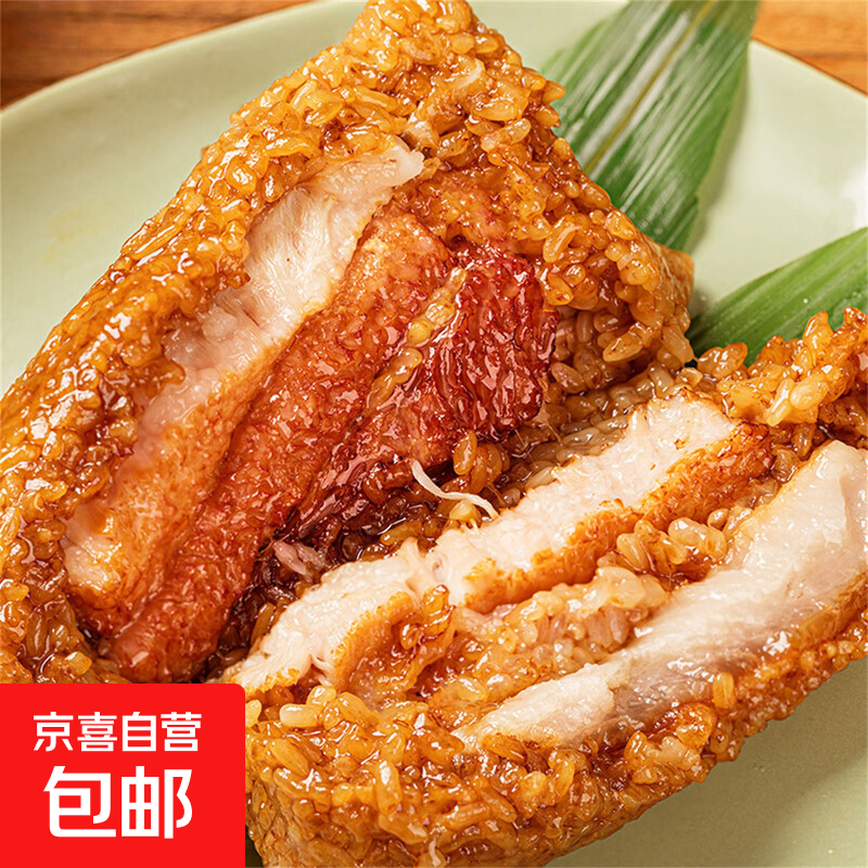 【4斤装】8只霸王粽蛋黄五花大肉粽嘉兴风味枕头粽子早餐速食端午 爆尝鲜【一斤装】五花鲜肉粽250g*2只