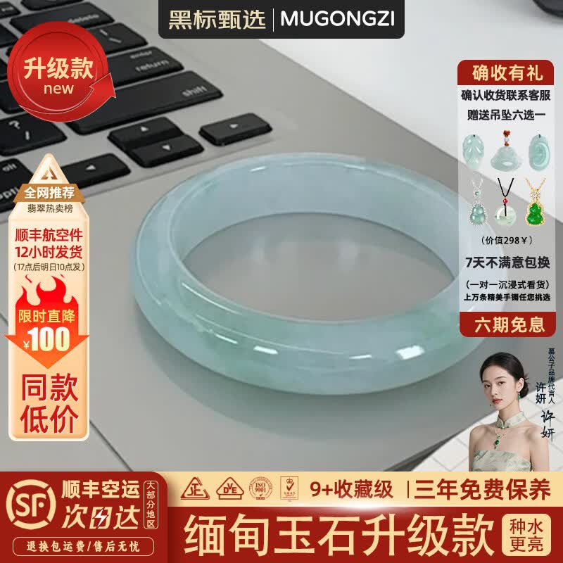 ���ڲ�����Ľ���ӡ��������Ρ�������������ְ��¹������������ӹ����������� ���������Ρ����߱�������� 52mm-53mm���ֻ��ַ��� 398.99Ԫ