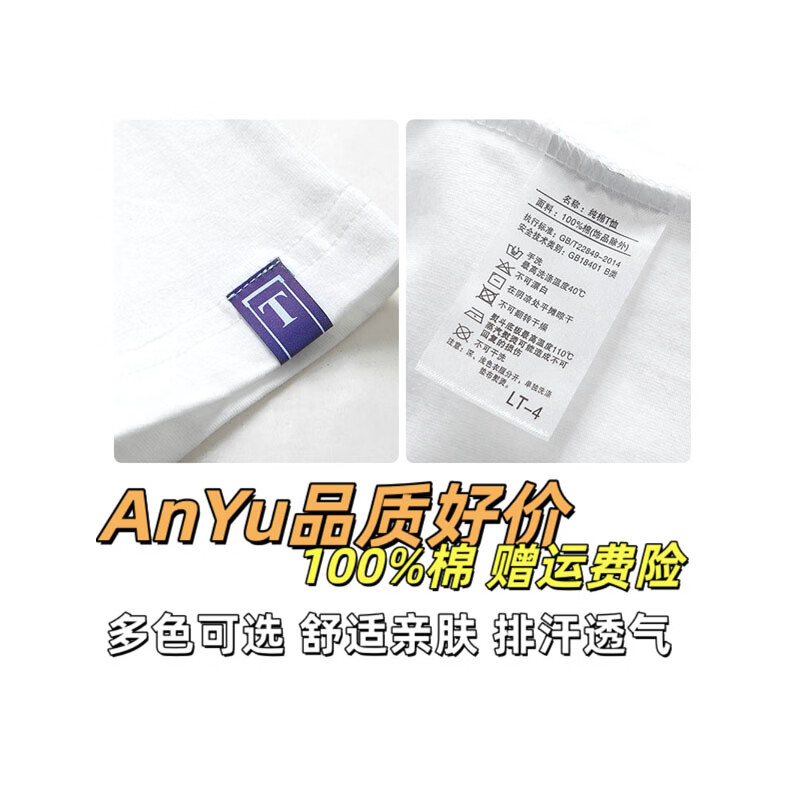 安舆【纯棉t恤3件装】短袖t恤男 半袖圆领韩版宽松大码夏季休闲纯色 大羽毛浅灰+SP铁灰+帆船黑 6XL 建议200-220斤