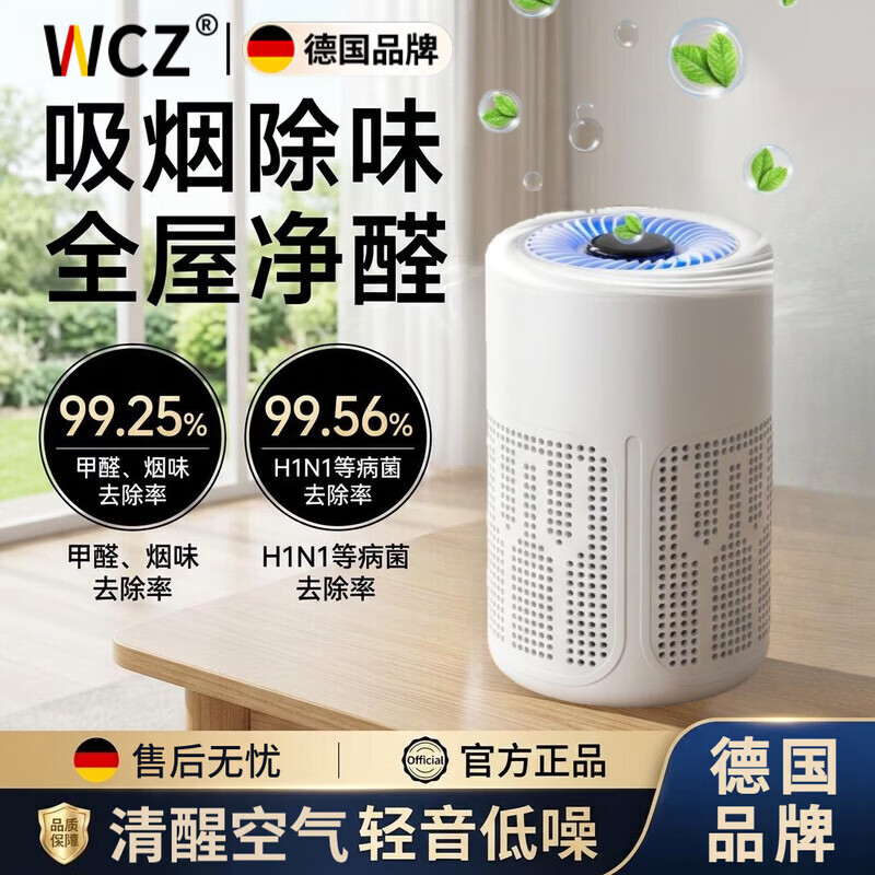 WCZ�¹����������������ӹ��������ҳ��������۳�����ζ����������ȩ�·������������и�Ӥ������ζ�� �콢����̳�ζ��ɱ����99.9%/�����̳� 1420.25Ԫ��5��(��284.05Ԫ/��)